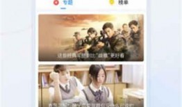 爆料绯闻视频大全下载软件,一键获取独家爆料！