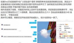 爆料新闻给稿费是真的吗,是真是假？