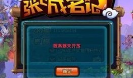 qq三国最新爆料今天更新,今日更新爆料，精彩内容抢先看！