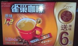 雀巢咖啡爆料视频大全,揭秘品牌背后的故事与秘密