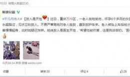 万州新闻网上爆料,网友爆料，揭秘当地热点事件背后的真相