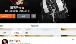 轻凌最新爆料是真的吗,真相揭秘，是真是假？